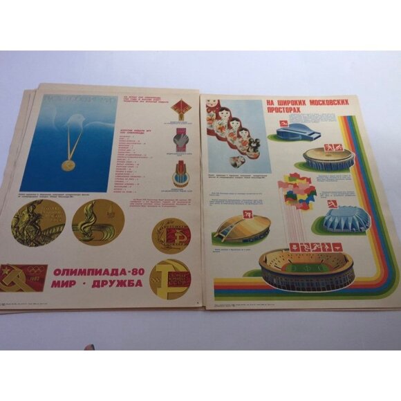 Olympic 1980 Posters Russian 12 Complete Set With Cover Soviet Mockba USSR - Picture 6 of 10